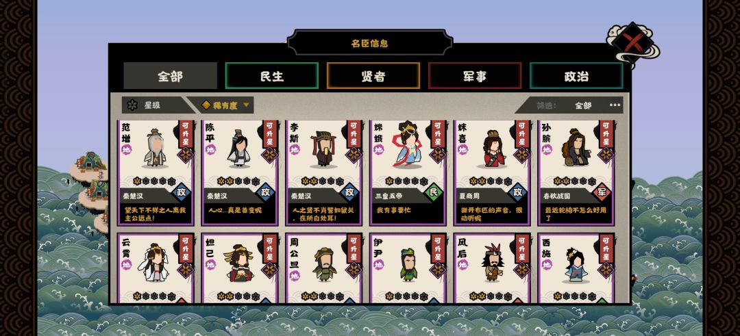 萌新求个阵容,通用的 5