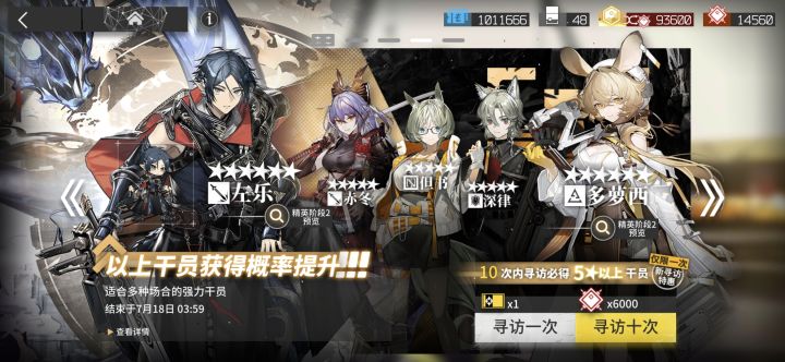 新手求问！！！！截图