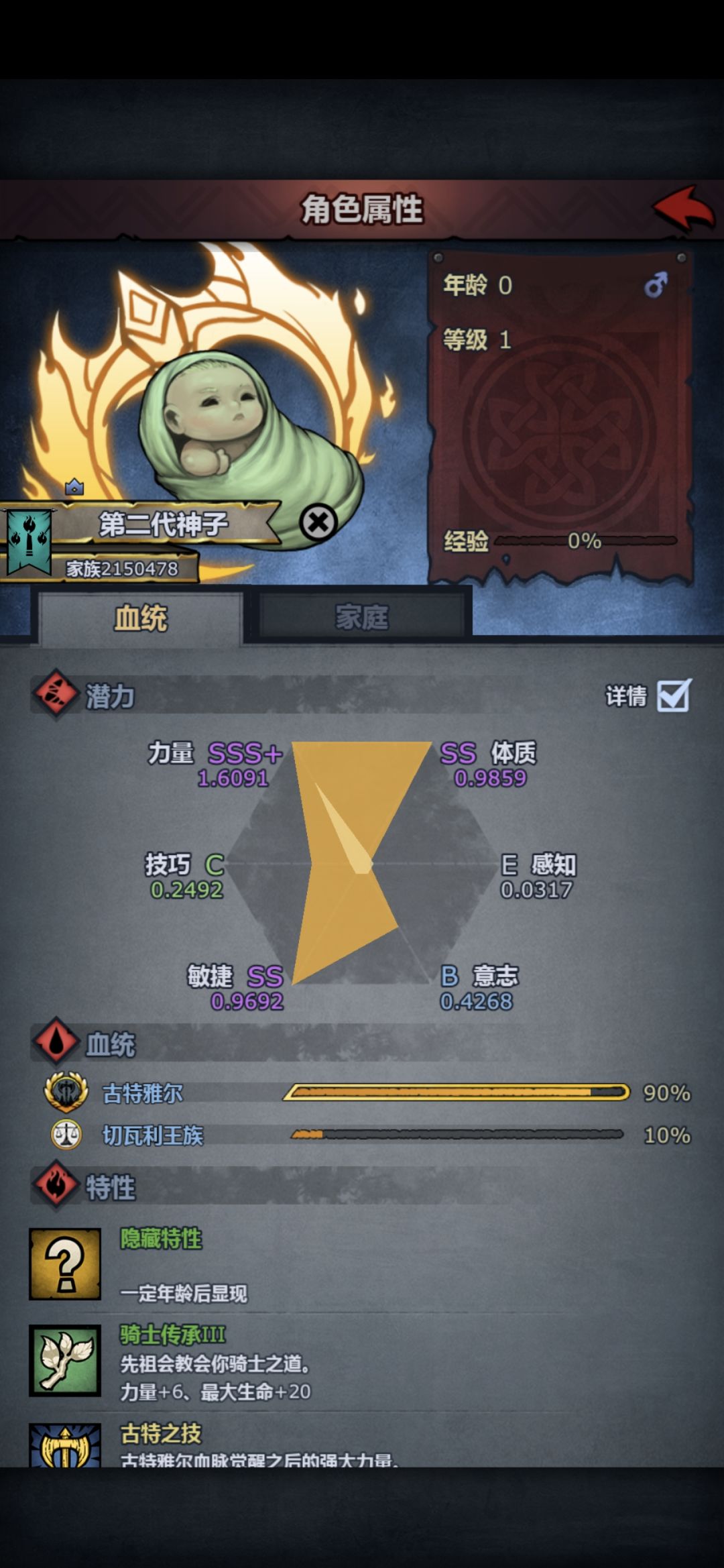 妥了 1