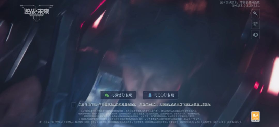 已经下载好!暴风小子,启动启动启动! 1