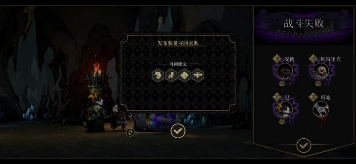 大佬救命,打恶鬼暴毙截图