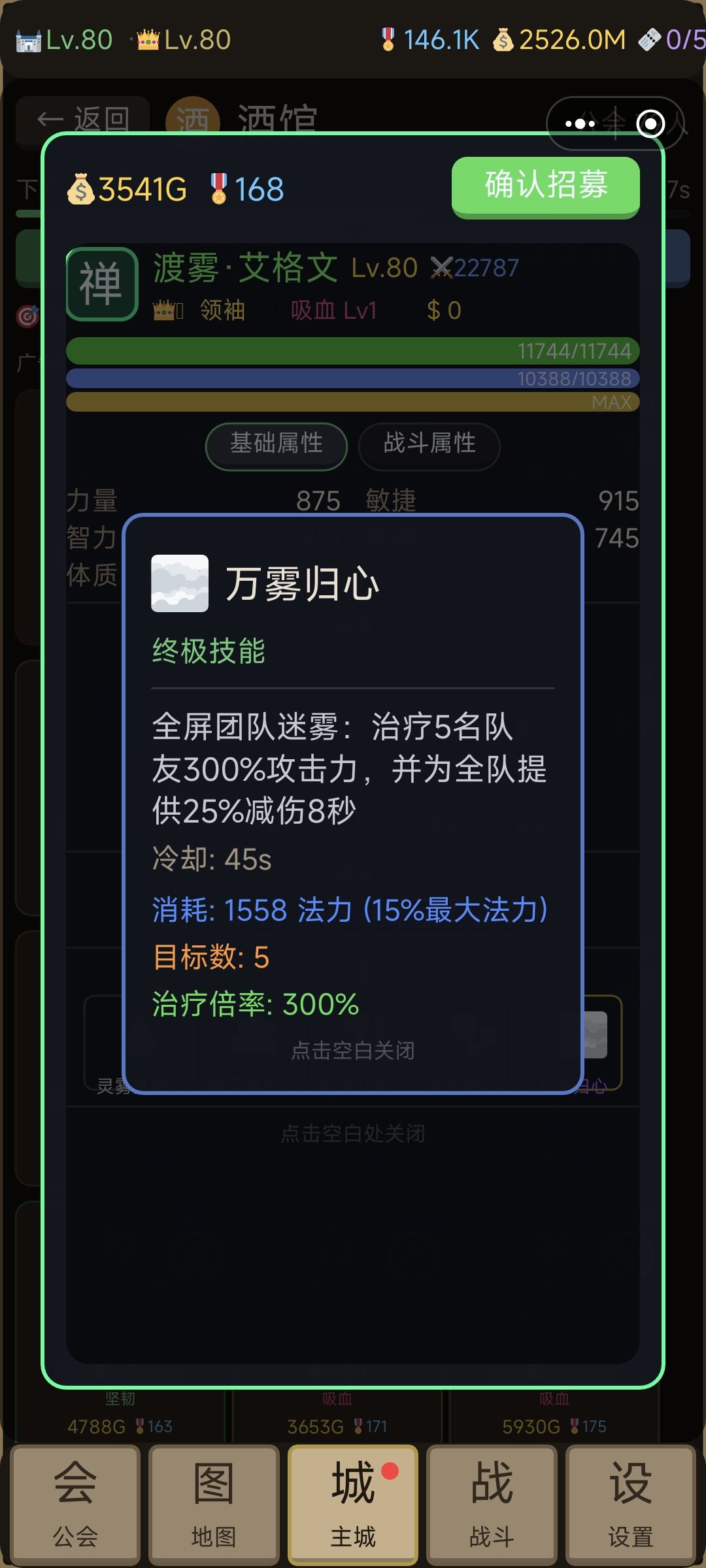 新职业禅行者来咯 2