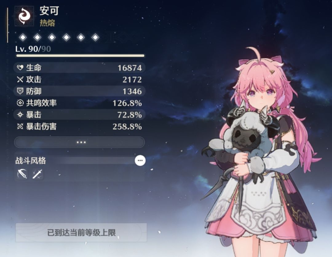 用哪个面板好?🤔 2