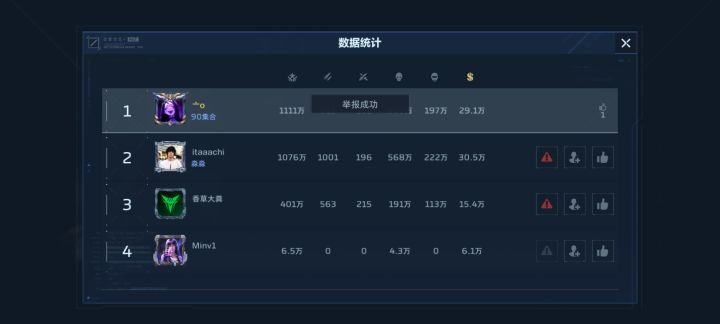 自己看吧!截图