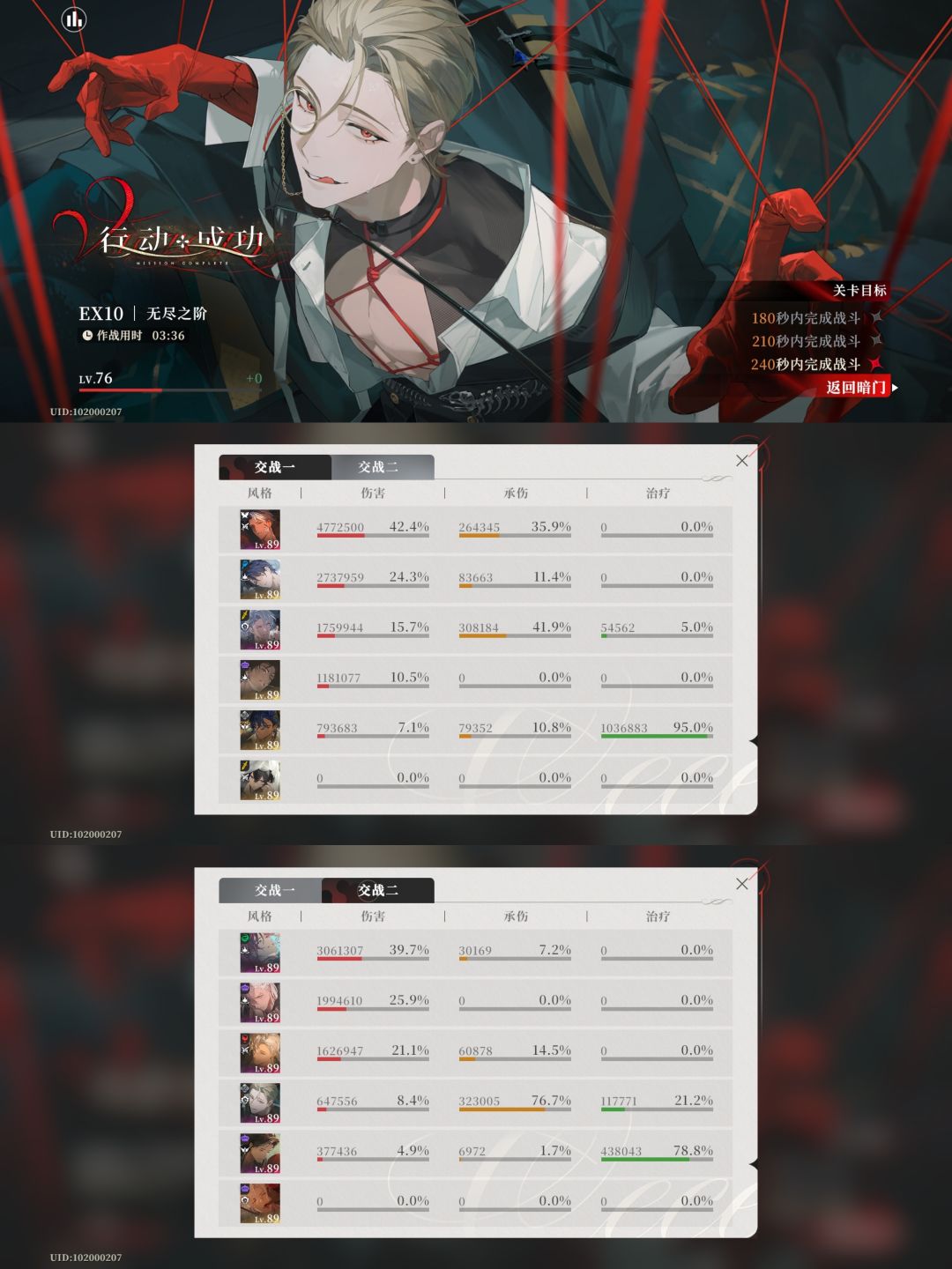 一个多月总算再次感受到无光之阶的恐惧 1