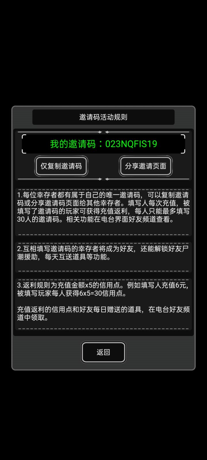 有加好友的么截图