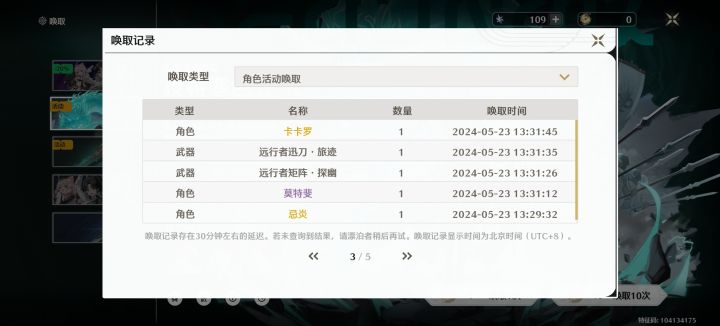 啊!这?本来看这画质想卸了的截图