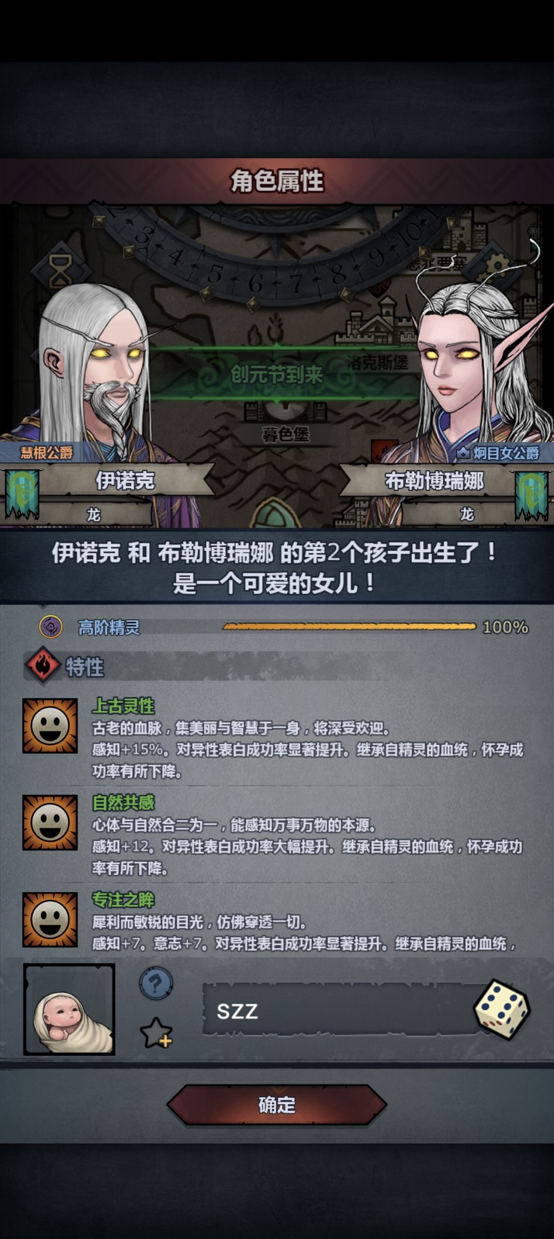 这第一胎笑死我了还好第二胎回来了 2