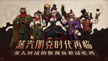 《雷霆小分队》6.9.3版本平衡性调整公告