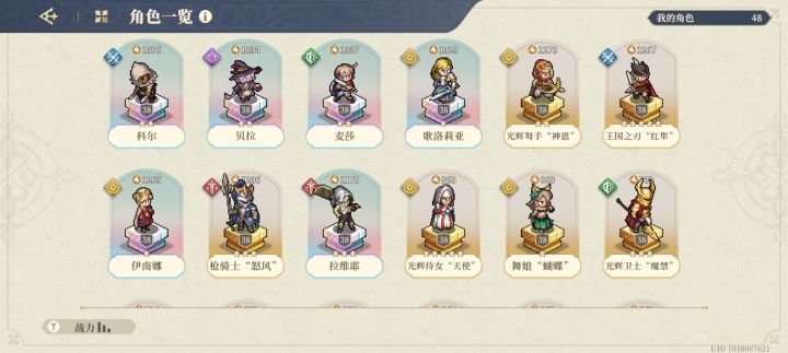 新版本有弃坑送号的大佬吗截图