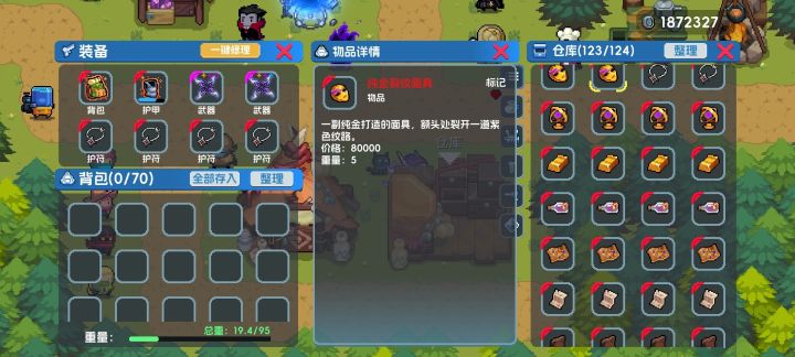 这金面具爆率是真逆天截图
