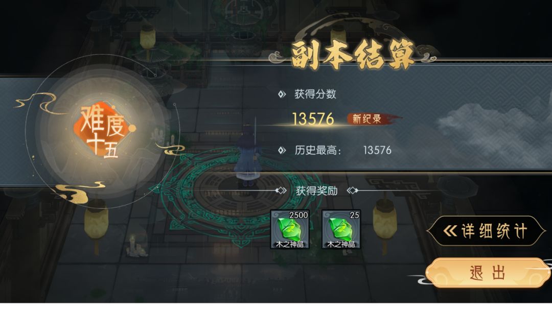 中配击穿木塔——坚持就能获胜的攻略截图