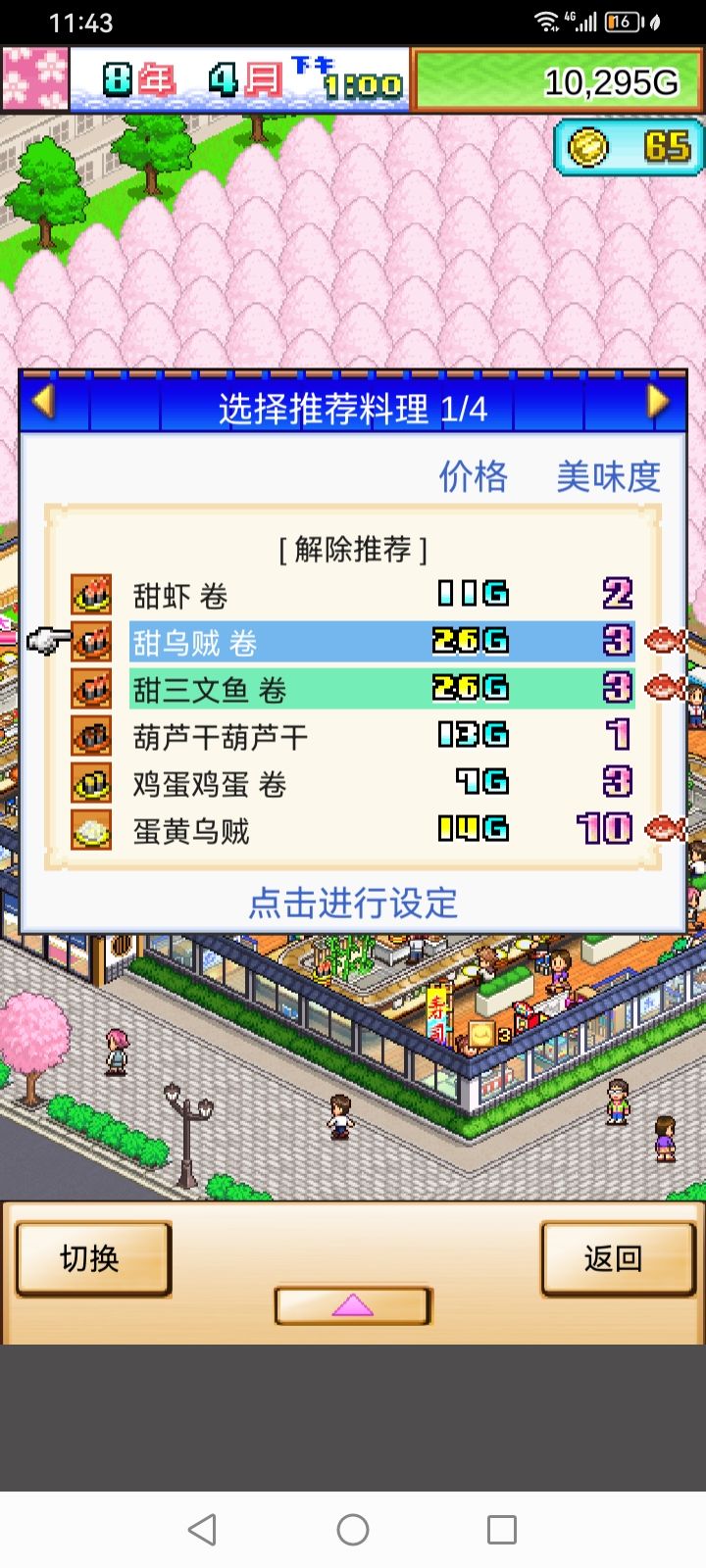 看攻略还是没有亲自动手感觉直观 2
