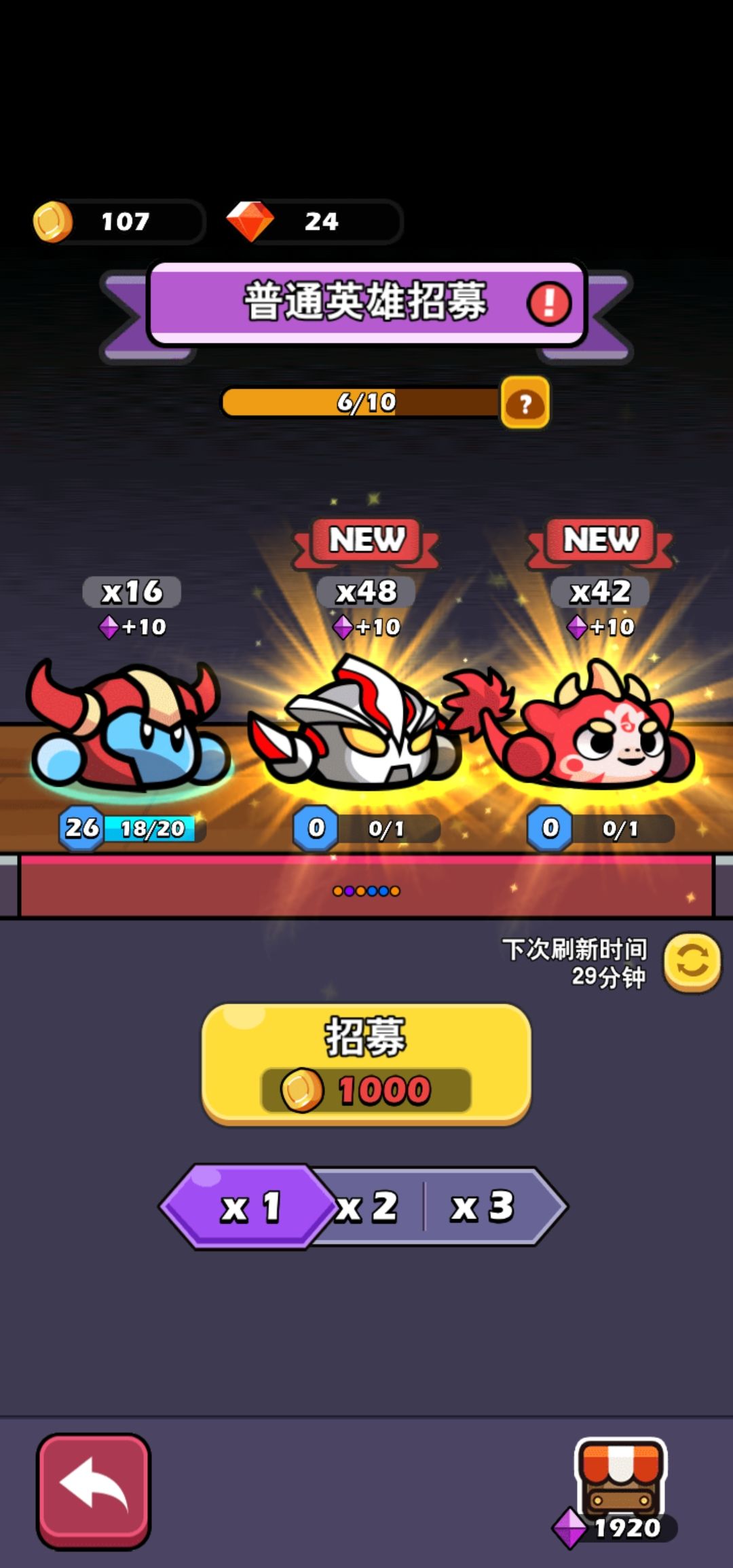 我要变欧皇! 3
