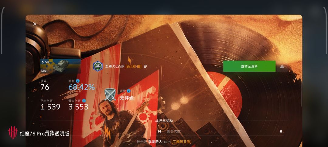 动态图片 13