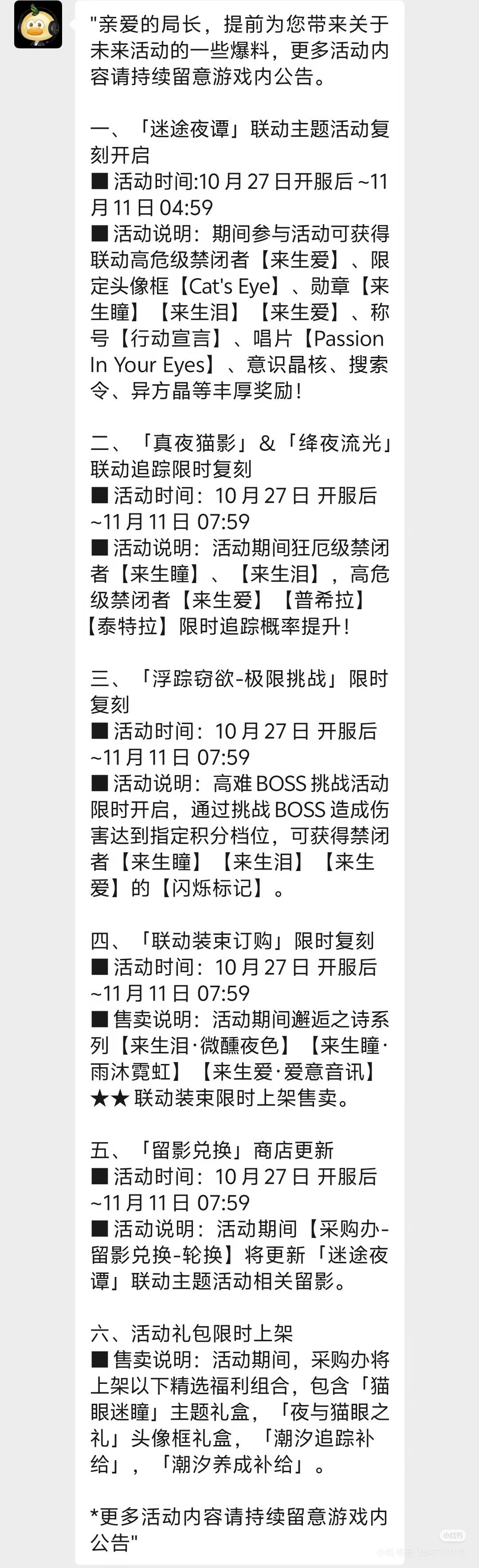 猫眼复刻了 1