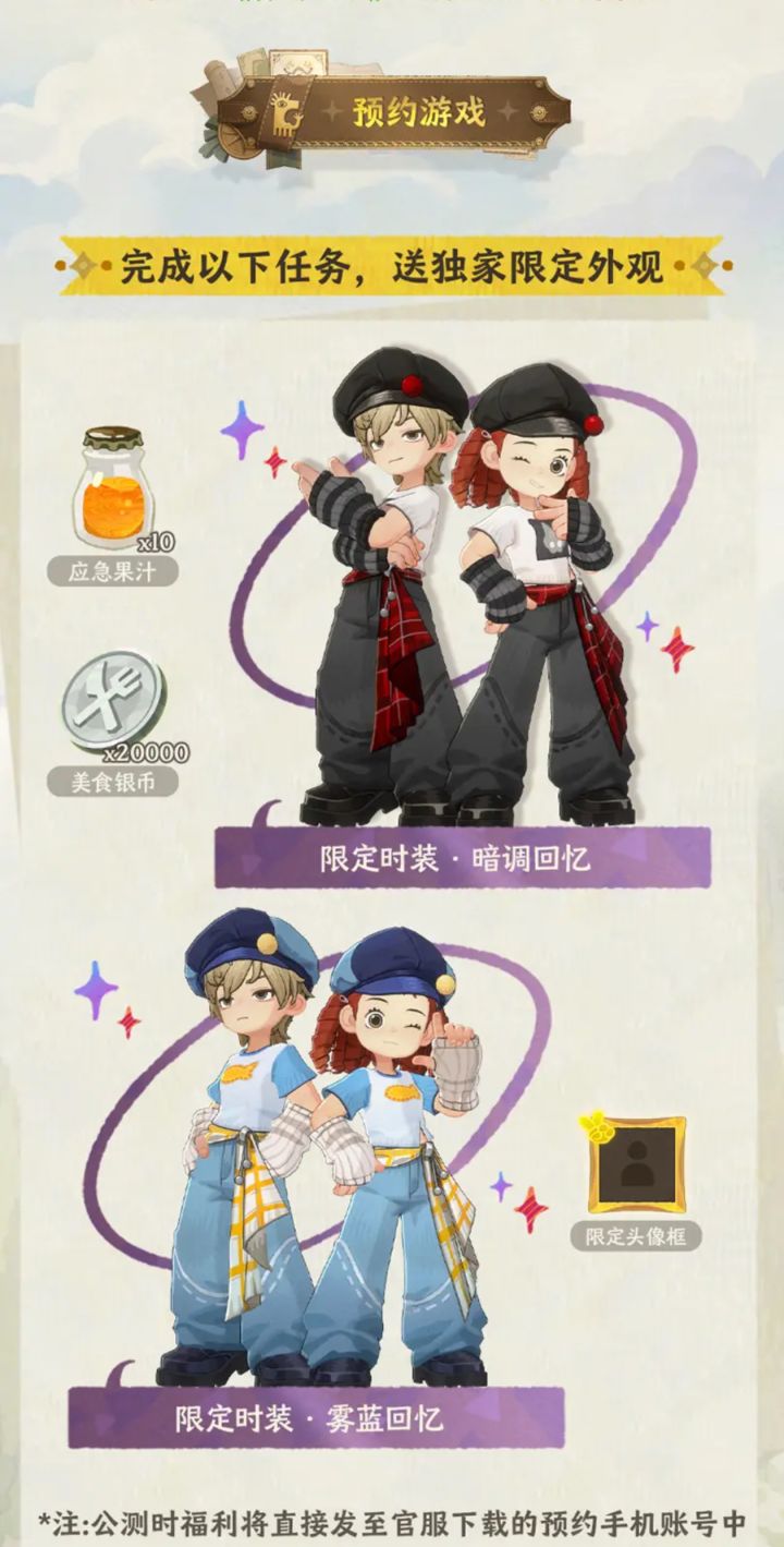 雾海之下首测送独家外观 和你的饭搭子一起来贪吃! https://y.music.163.com/g/yida/act/wuhaizhixia0805/G_05m2ogbytw?market=search&page=e8e7c604b0f341a085cad6c8121bcb97&fromRN=1&encryptUid=10e8225ad93f6d1df1cfc642a918a660b44f213截图