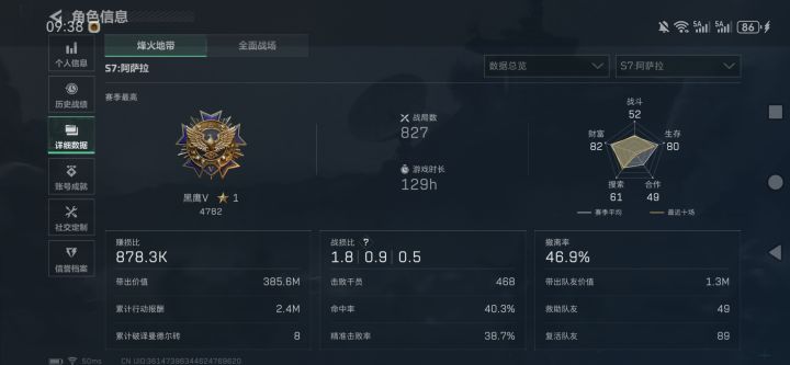 经典土豆服务器不更新。截图