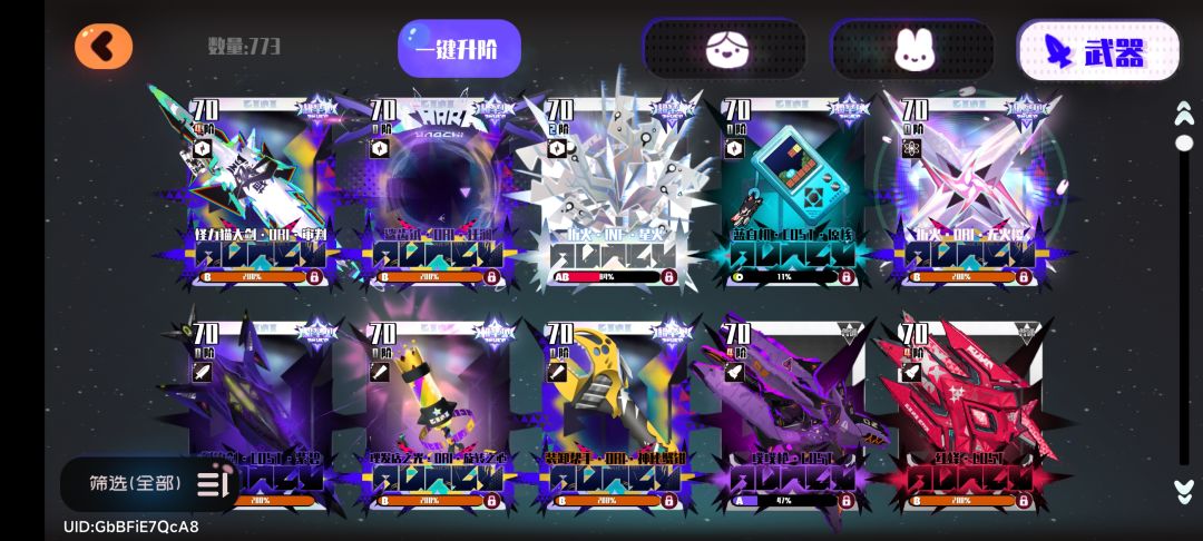 回归玩家 7
