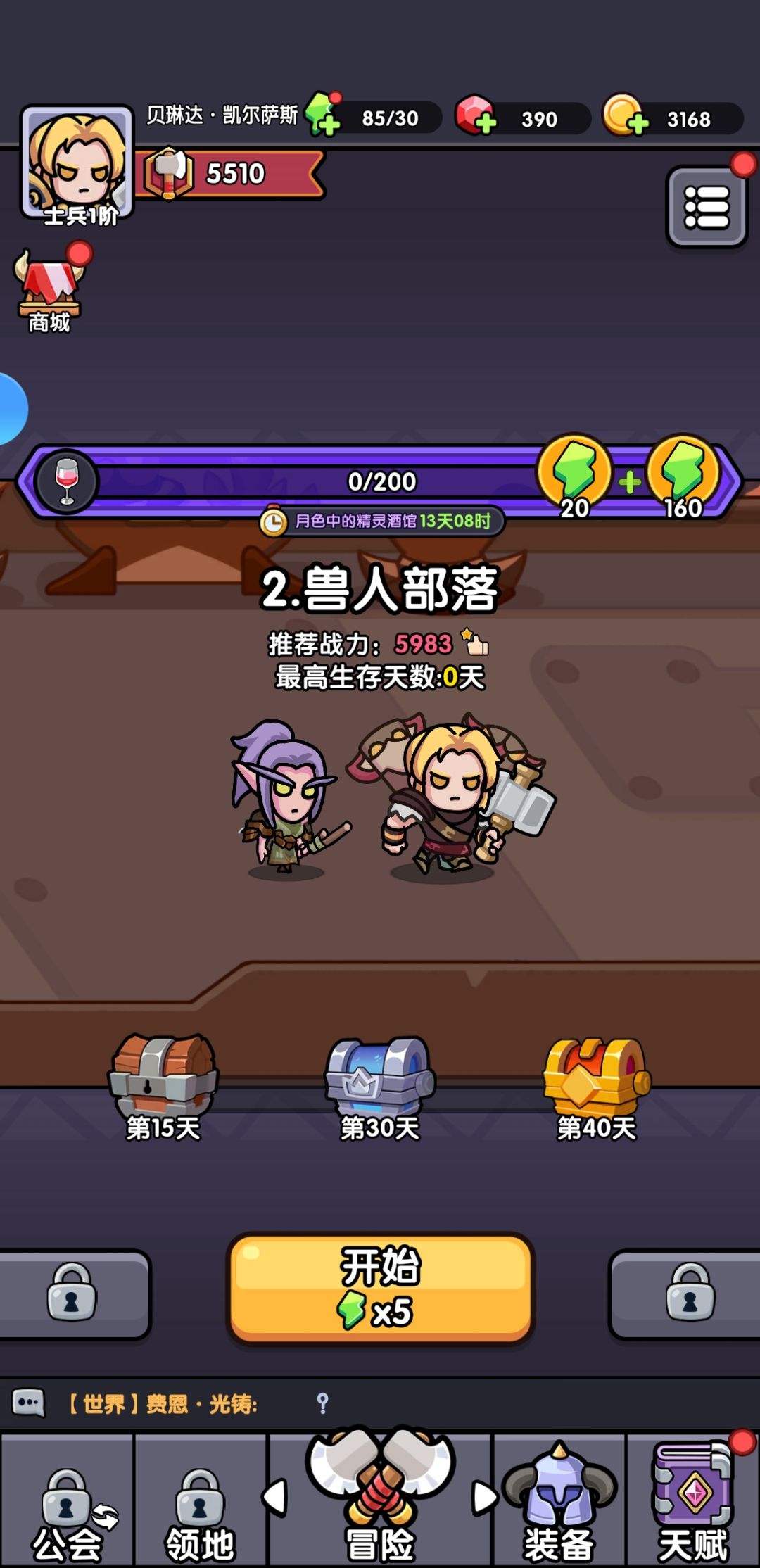 新手一枚 1