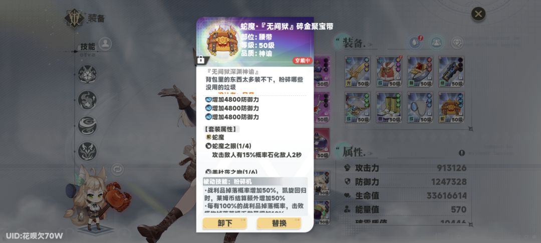 终于可以放心刷契约书了 1