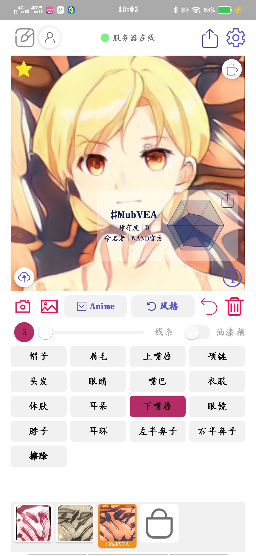 动态图片 4
