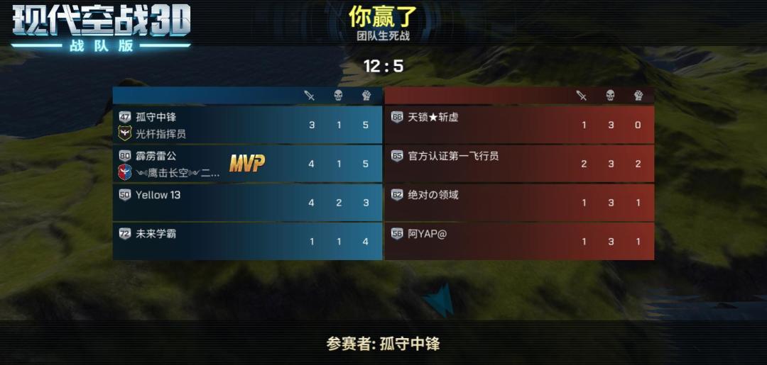 官方能不能或敢不敢修正座舱视角和原始第一人称的完整旋转镜头? 1