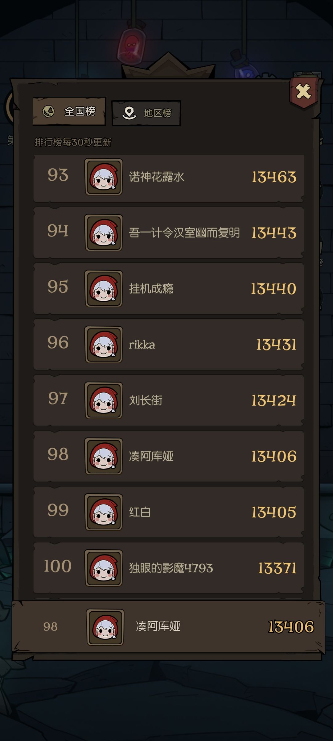 开摆! 1