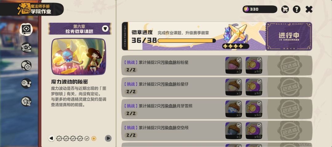 求水蓝蓝 1