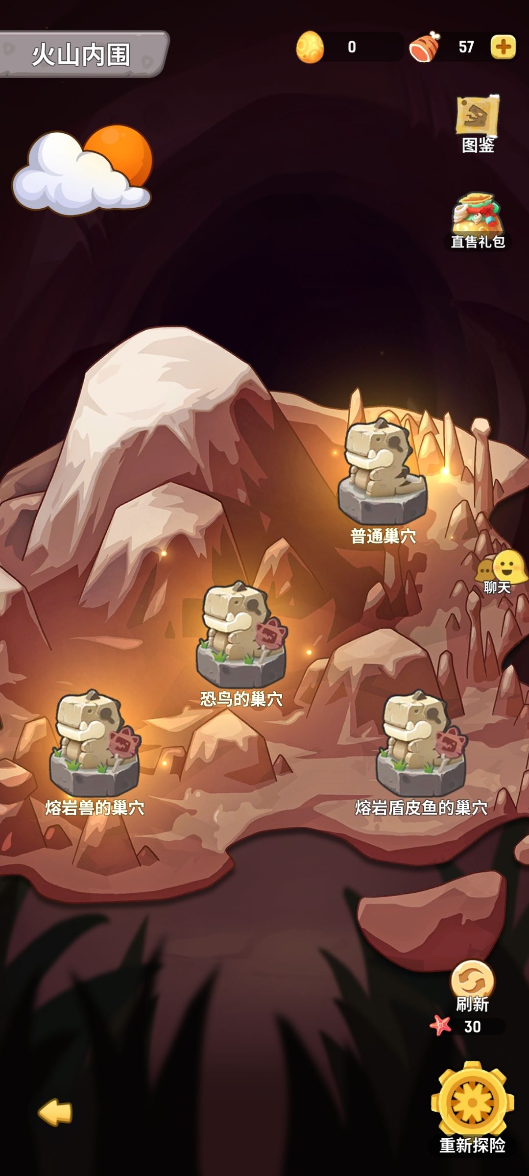 今日欧气满满 2