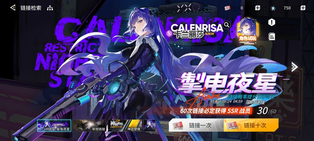 我没话说 2