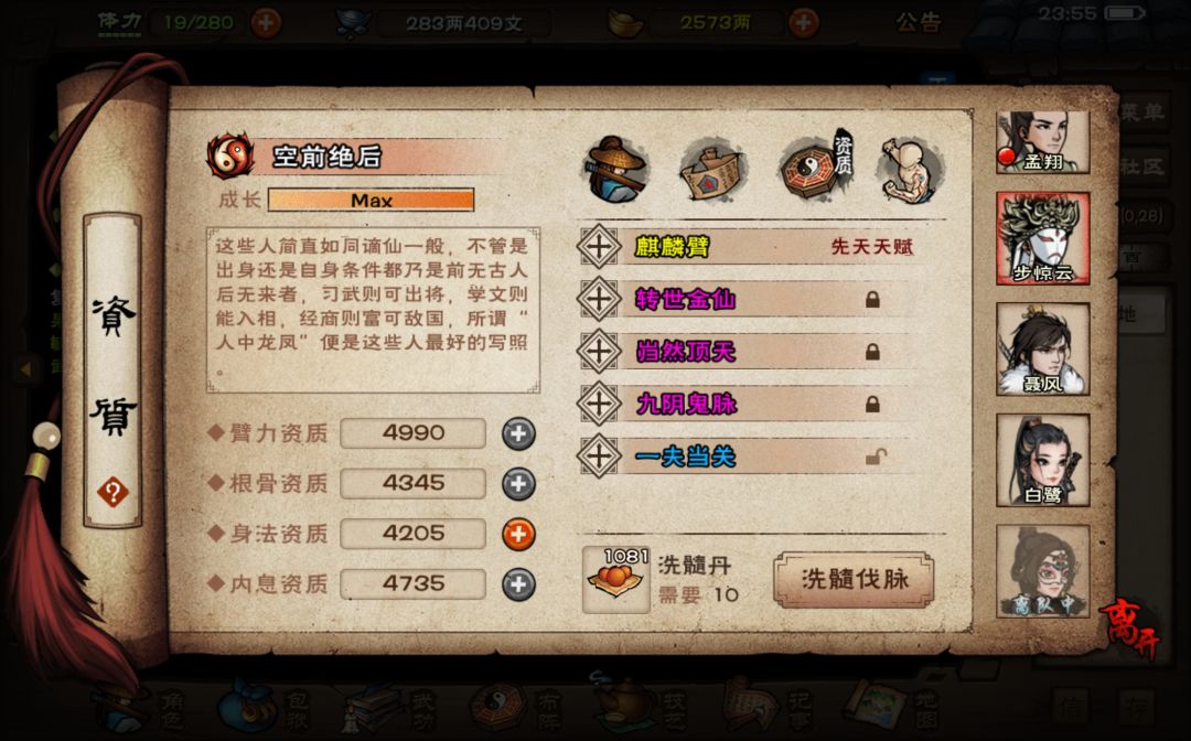 金顶阴的步能玩么 1