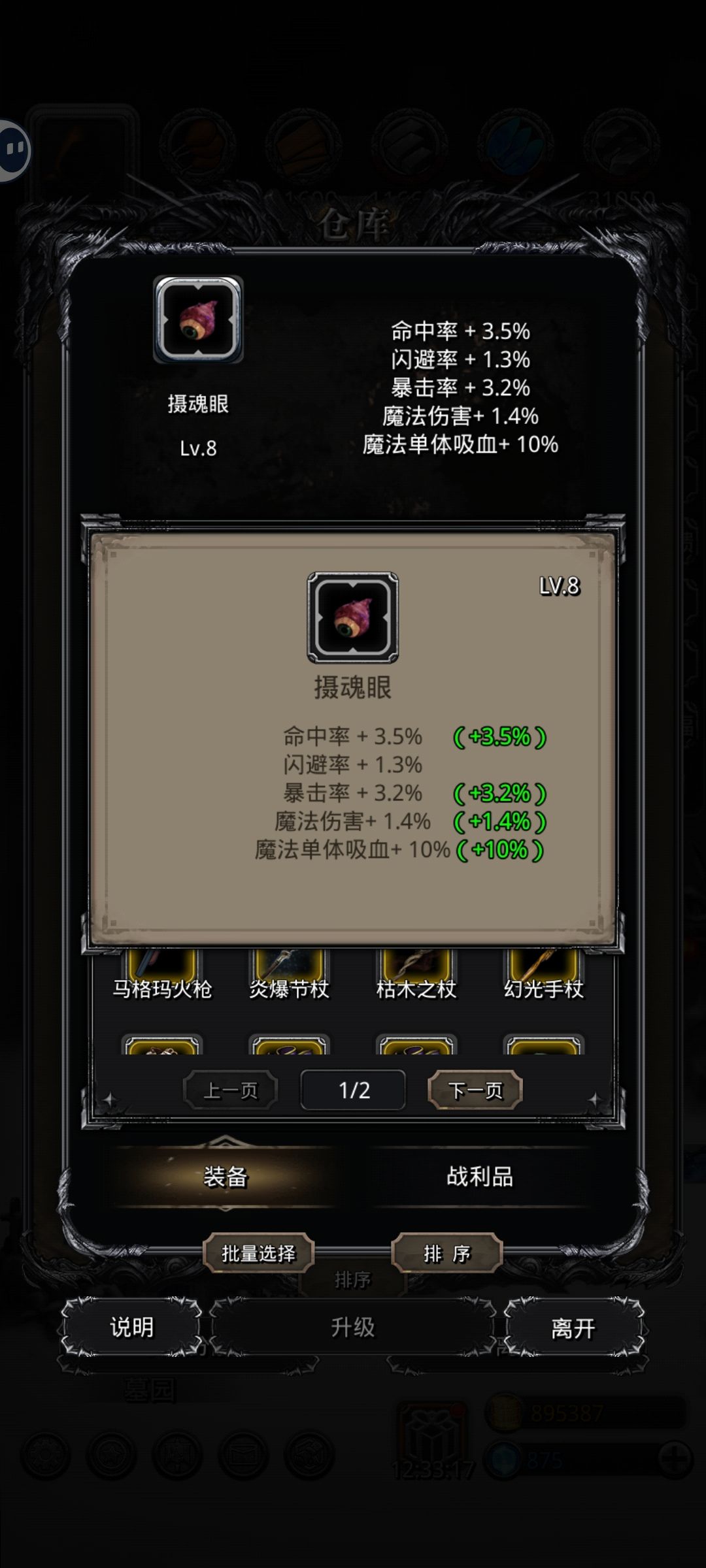 这个有用吗 1