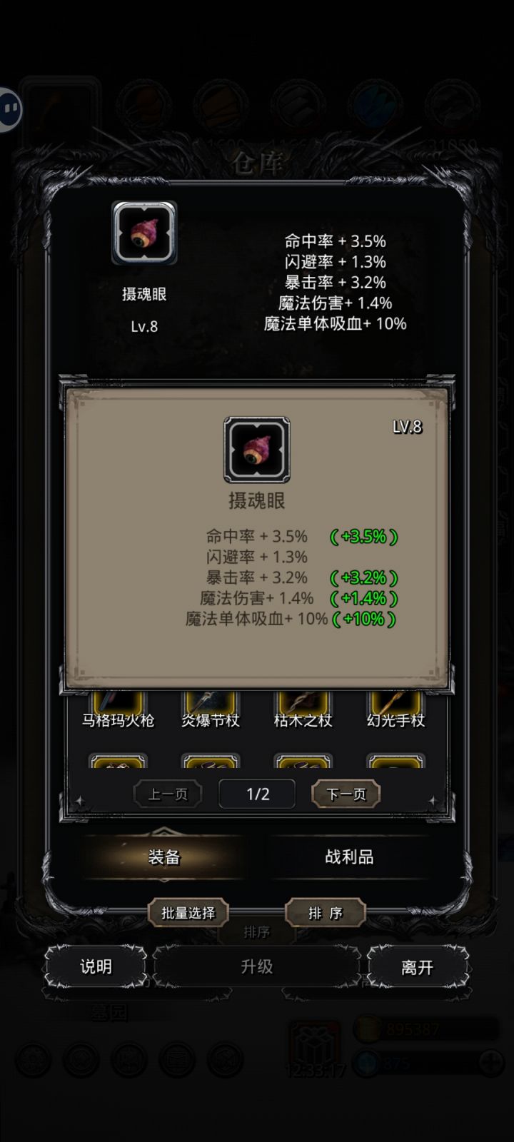 这个有用吗截图
