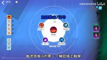 说说新赛季冰焰1开荒