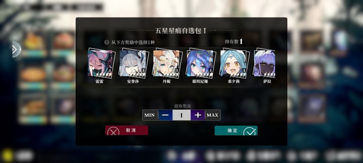 自选哪个,截图