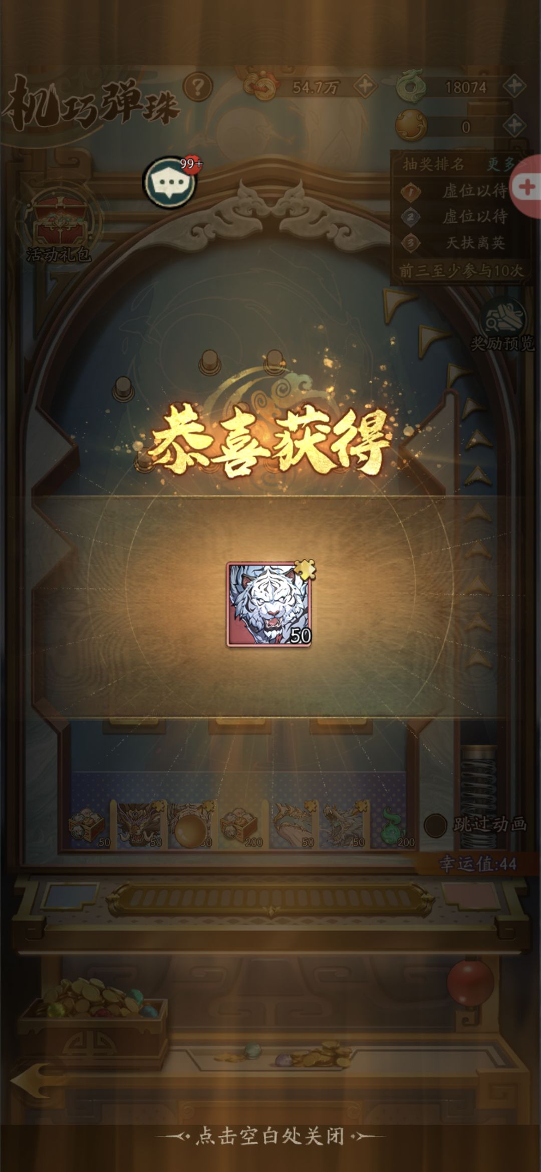哈哈 3