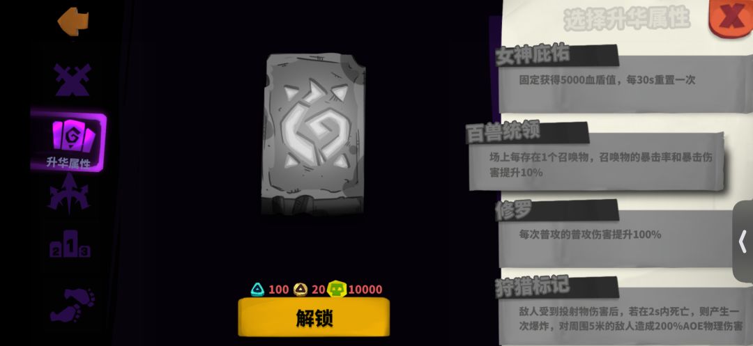 萌新鸦羽法杖开荒想问两个问题 2