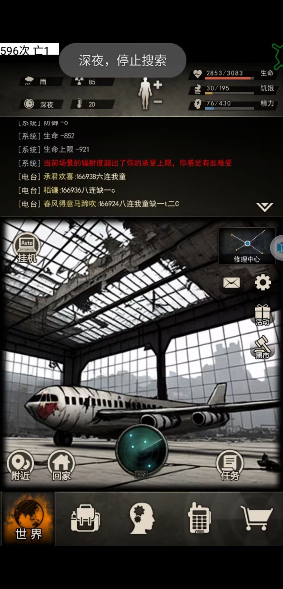 挂钛合金 1