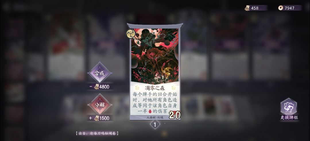 25年了，为什么我还在做这种疯狂的梦 2