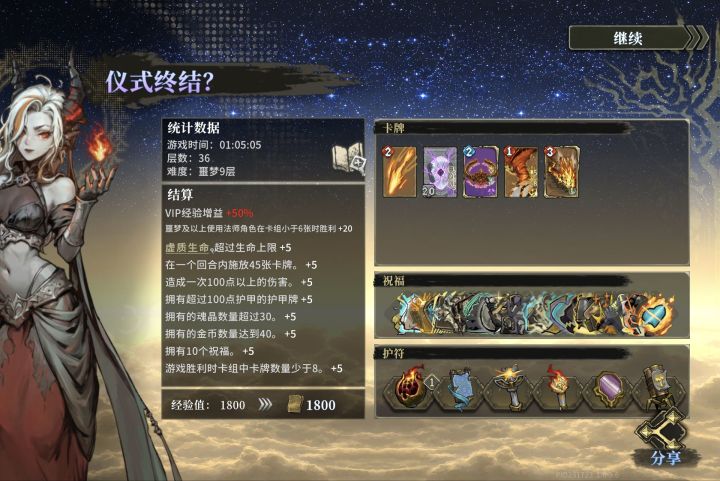 bug，窃魂者偷到撑掌，可以无限释放截图