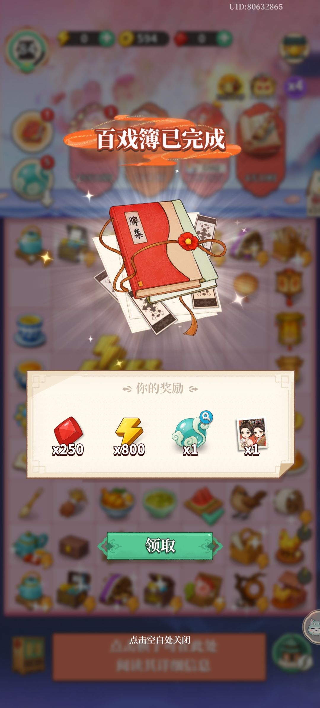动态图片 2