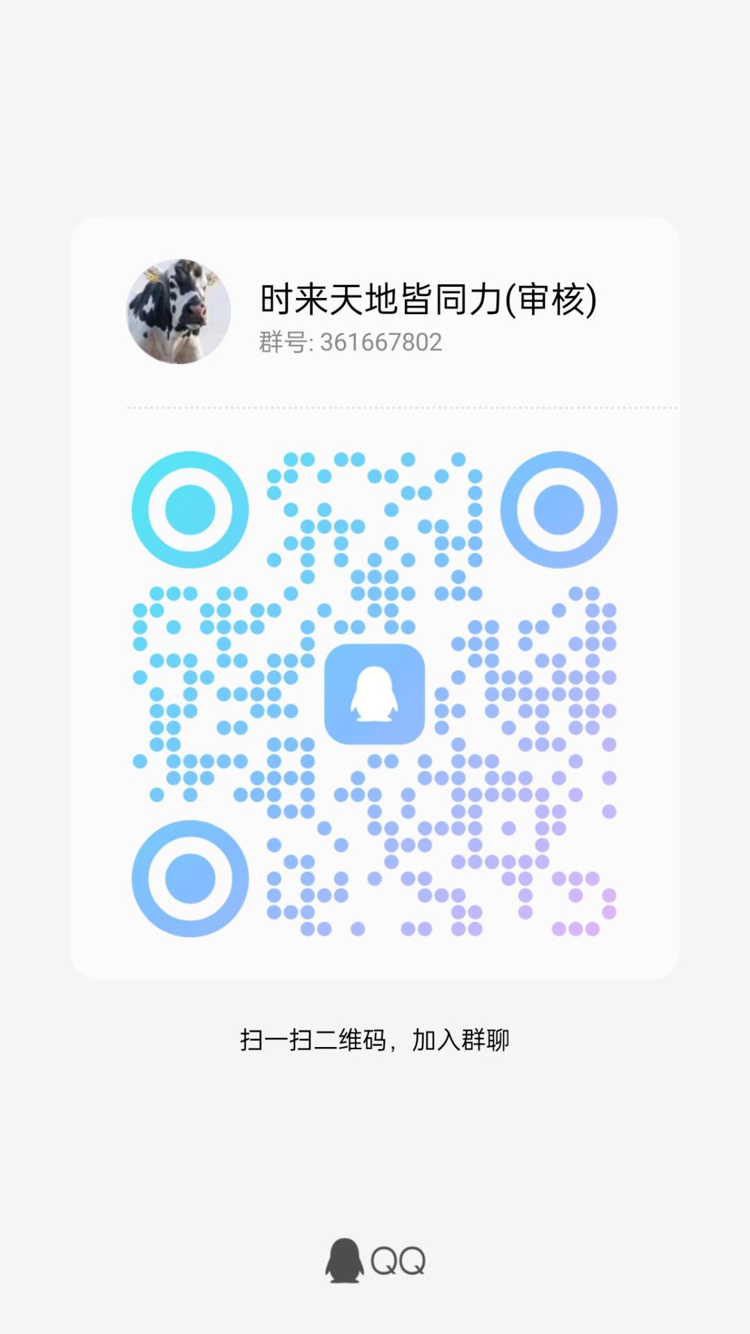 公会招人了!! 2