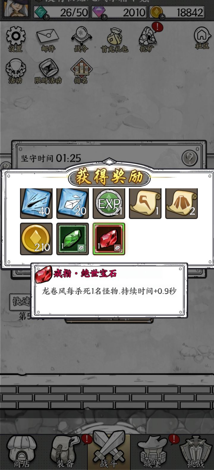 终于欧了一次[表情_捂脸哭][表情_捂脸哭][表情_捂脸哭][表情_捂脸哭]截图