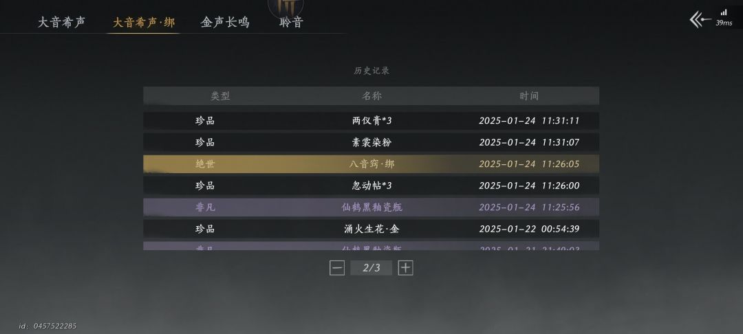 6元党的翻身时刻,手机版的更温柔 1