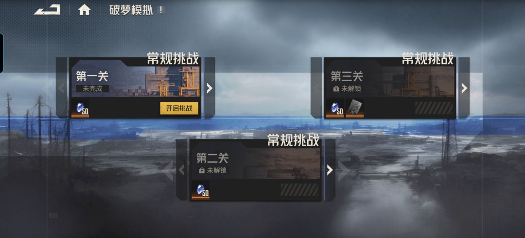 真是太好玩啦! 1