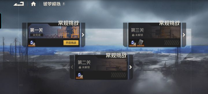 真是太好玩啦!截图