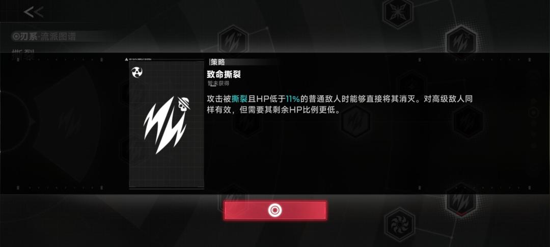 不懂就问的游戏机制 2