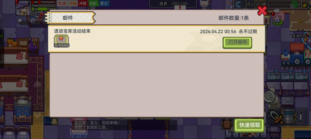 我的天哪,伊洛纳发钱了 1