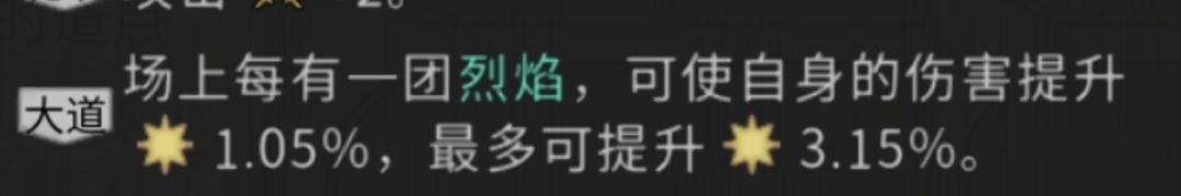 求问个两个增伤叠加不 4